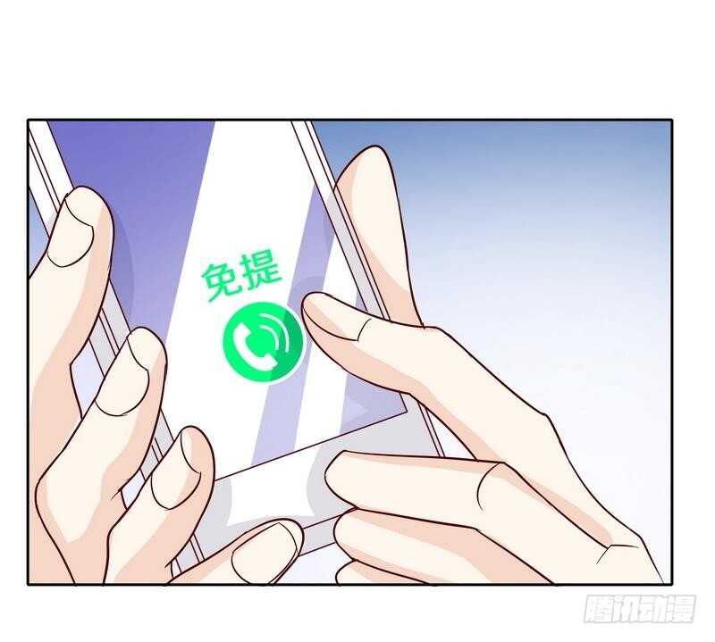 第82话 手酸吗？赶紧丢下来！-第82话