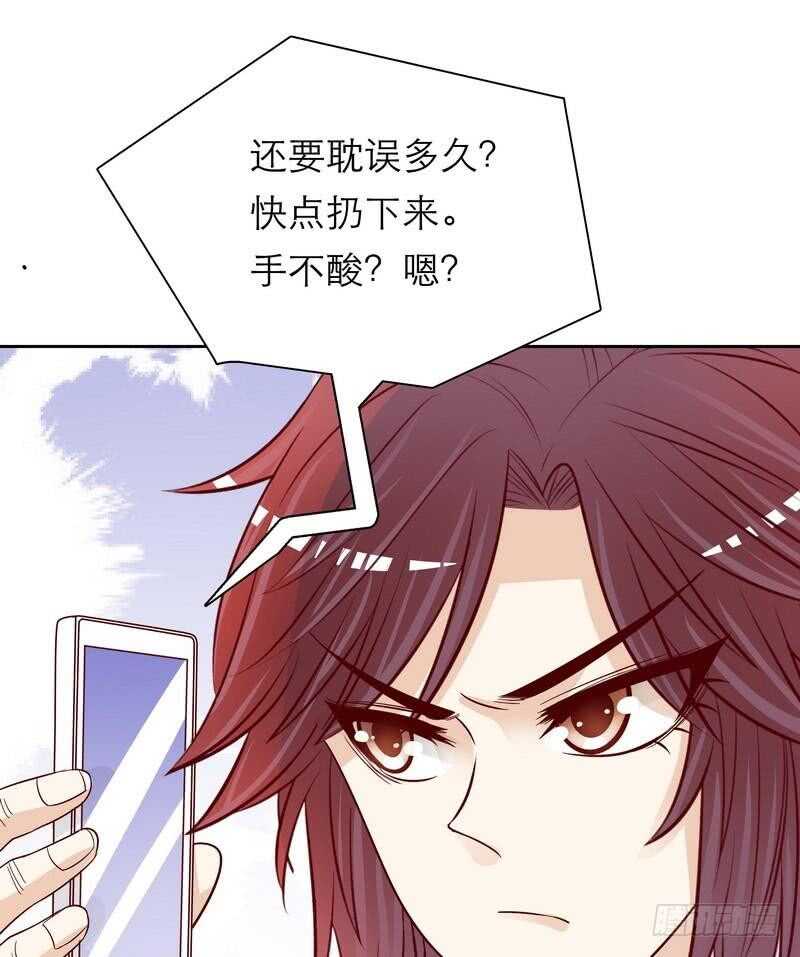 第82话 手酸吗？赶紧丢下来！-第82话
