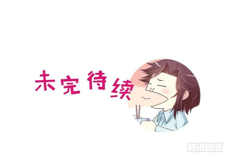 第82话 手酸吗？赶紧丢下来！-第82话