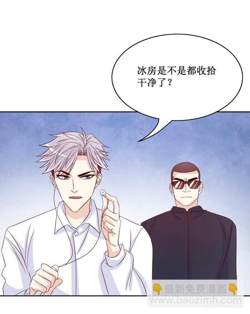 第84话 噩梦-第84话