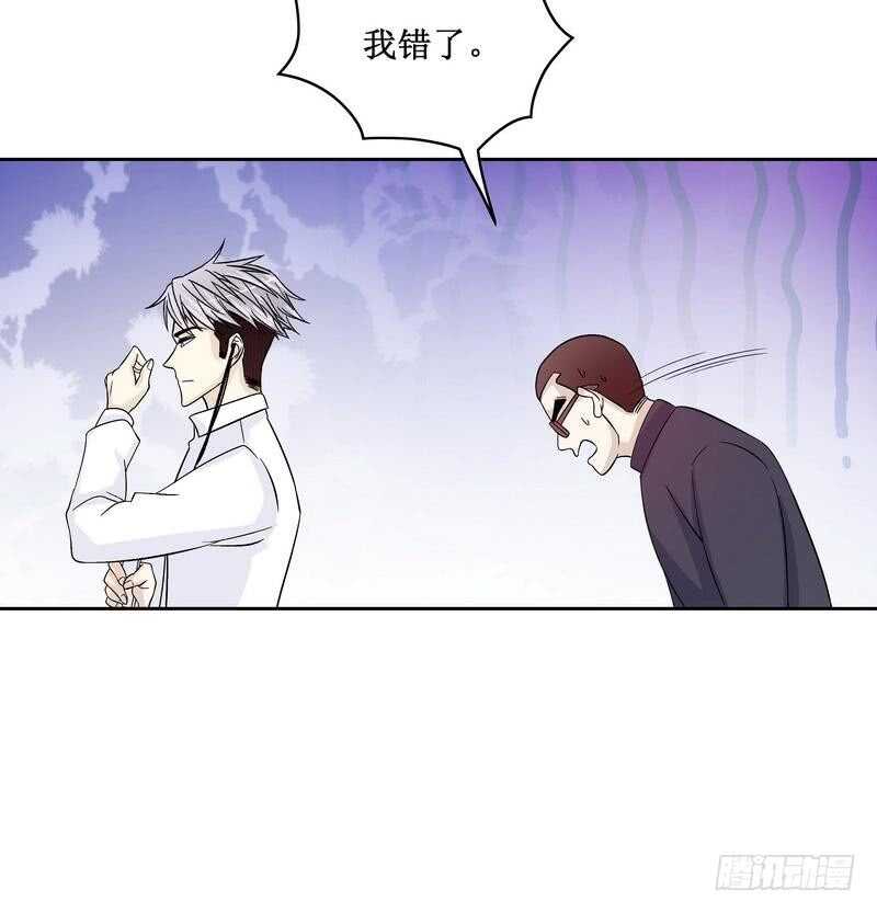 第84话 噩梦-第84话