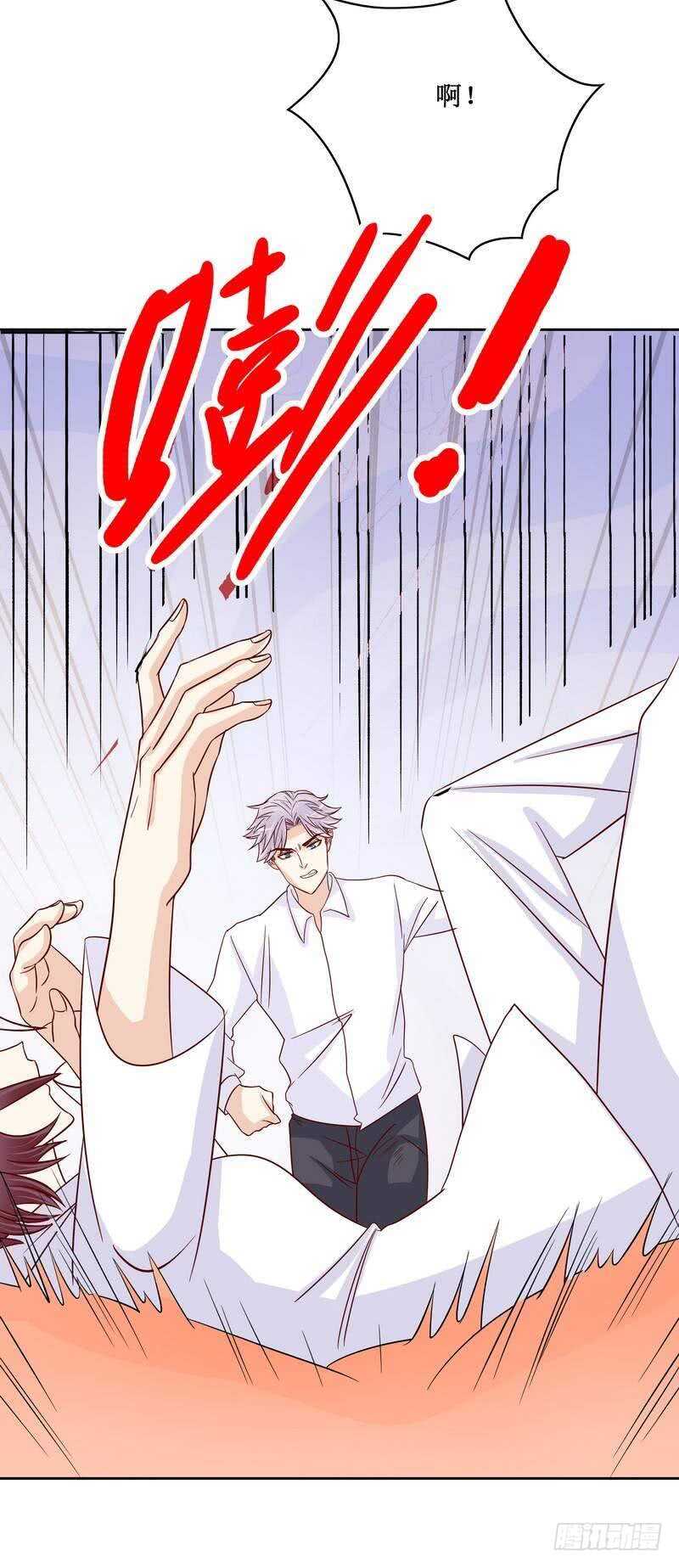 第84话 噩梦-第84话