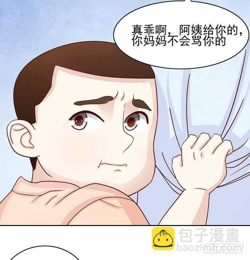 第86话 想孩子了-第86话