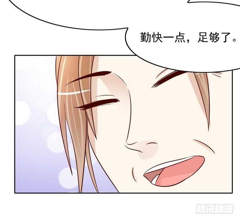 第86话 想孩子了-第86话
