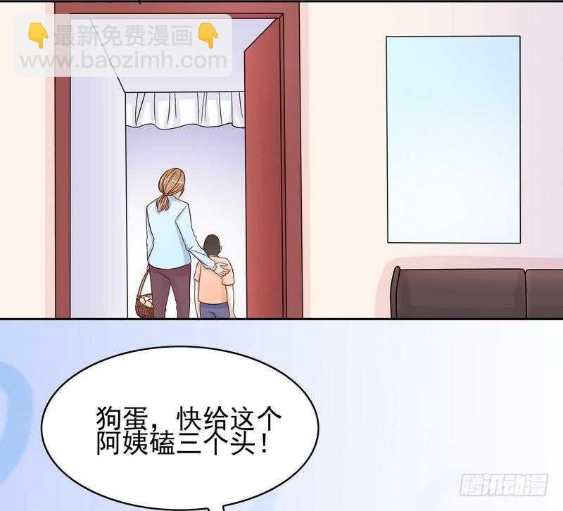 第86话 想孩子了-第86话