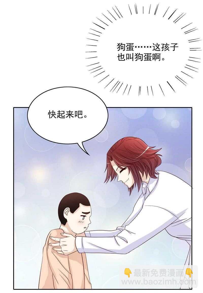 第86话 想孩子了-第86话
