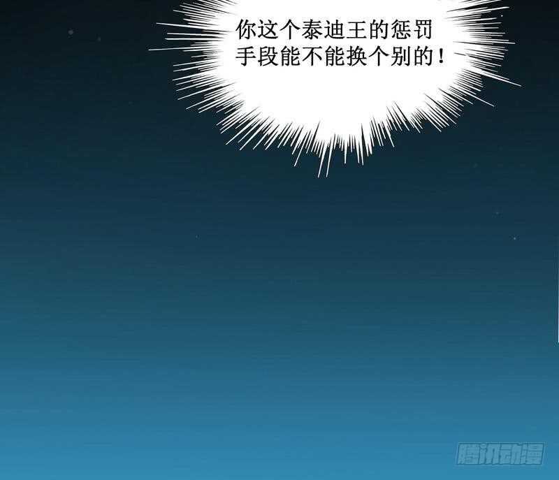 第88话 一个亿-第88话