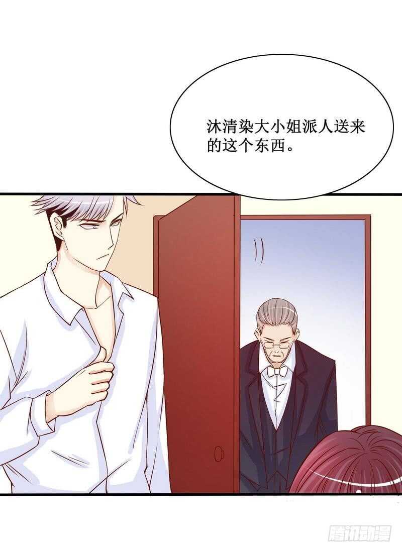 第88话 一个亿-第88话