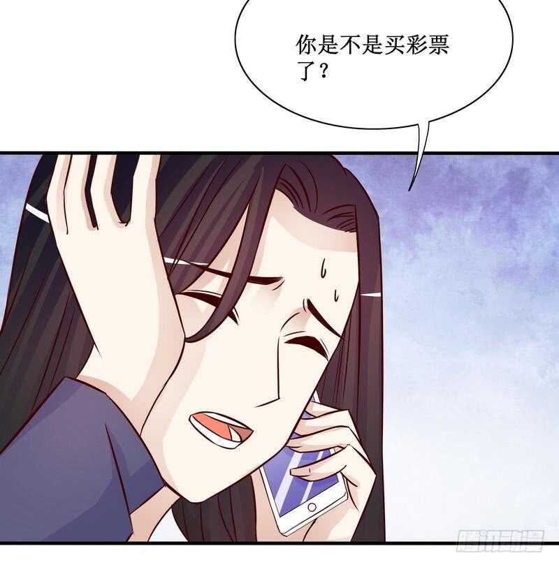 第88话 一个亿-第88话