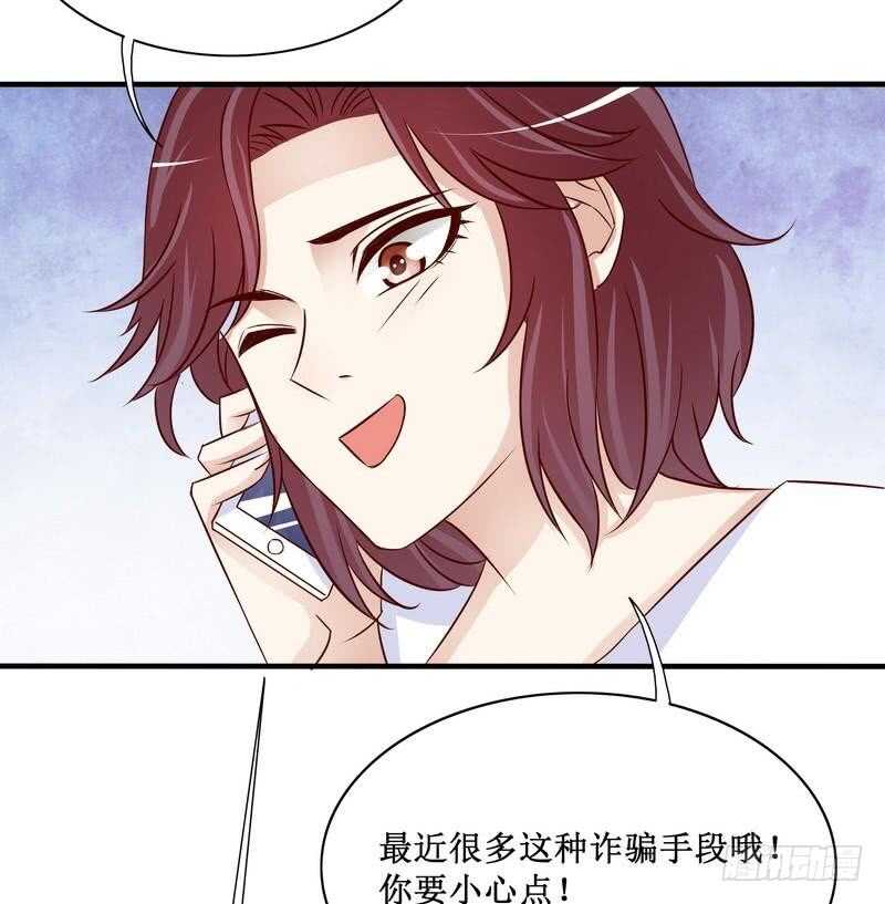 第88话 一个亿-第88话