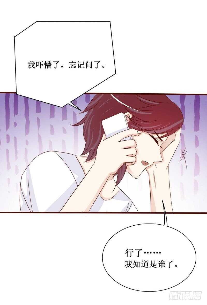 第88话 一个亿-第88话