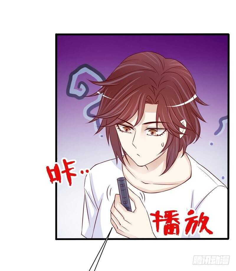 第88话 一个亿-第88话