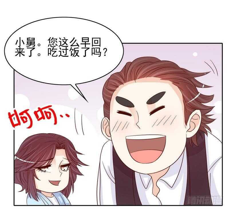 第90话 你走什么走？-第90话