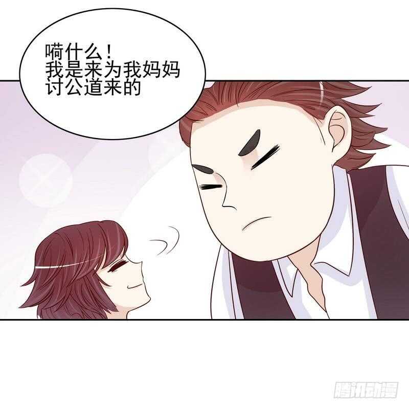 第90话 你走什么走？-第90话
