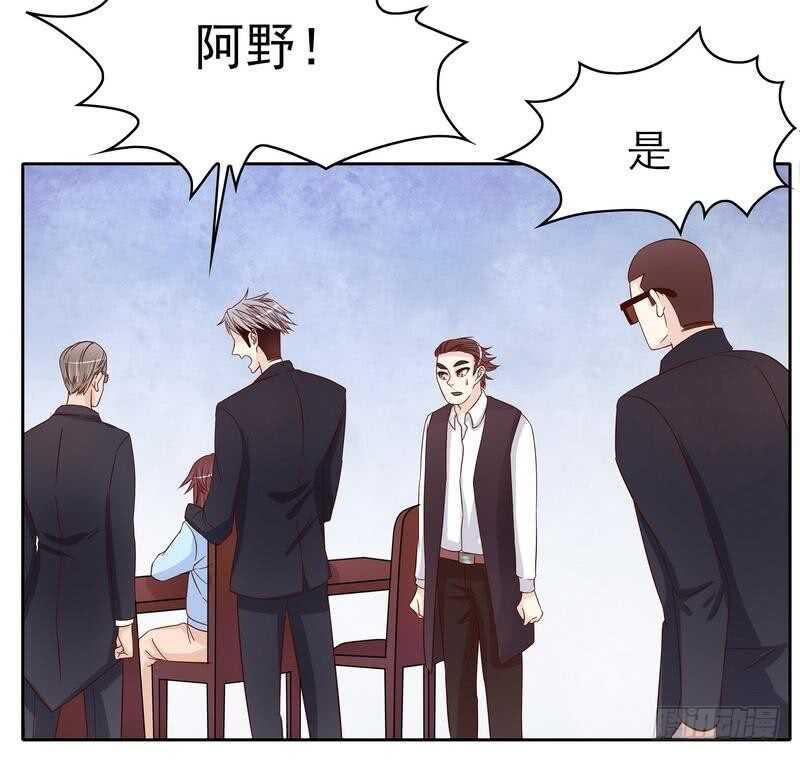 第90话 你走什么走？-第90话