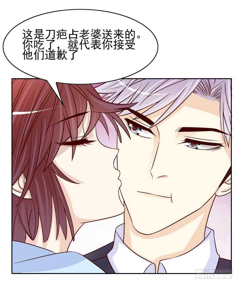 第90话 你走什么走？-第90话