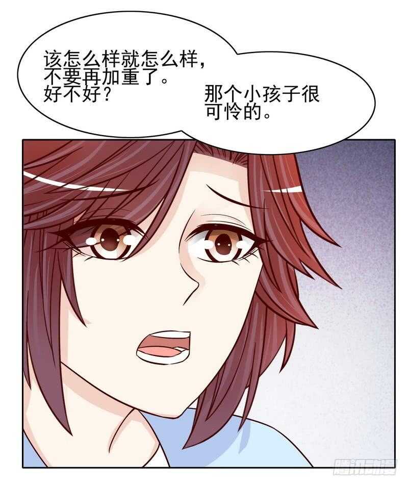 第90话 你走什么走？-第90话
