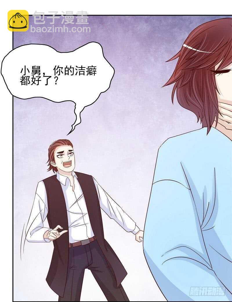 第90话 你走什么走？-第90话