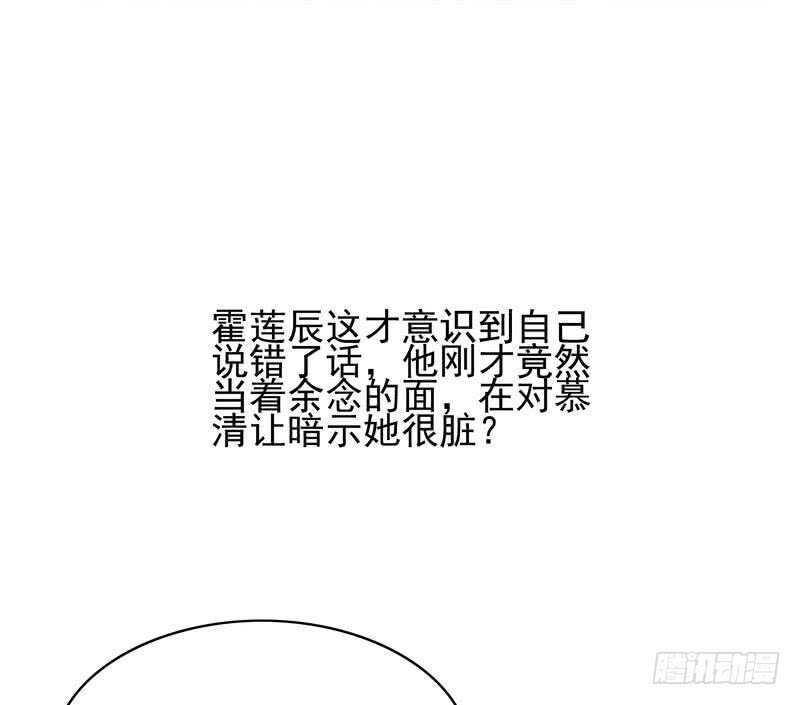 第90话 你走什么走？-第90话
