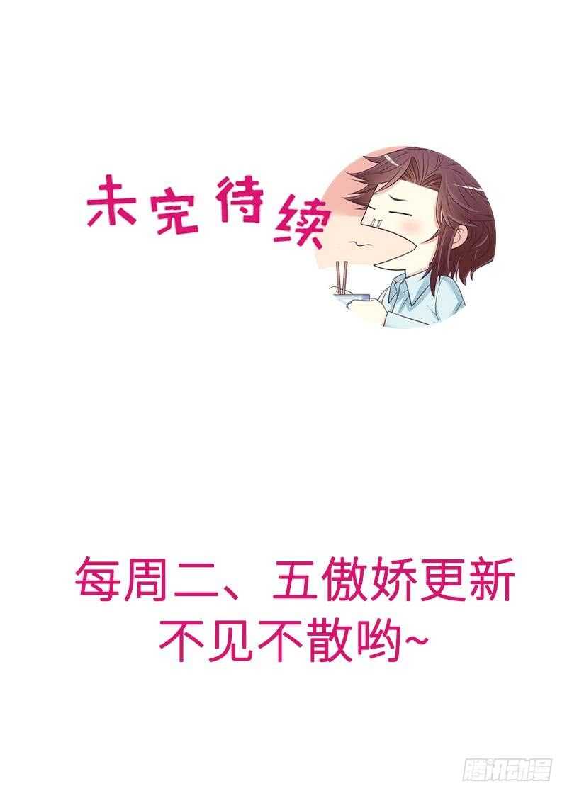 第90话 你走什么走？-第90话