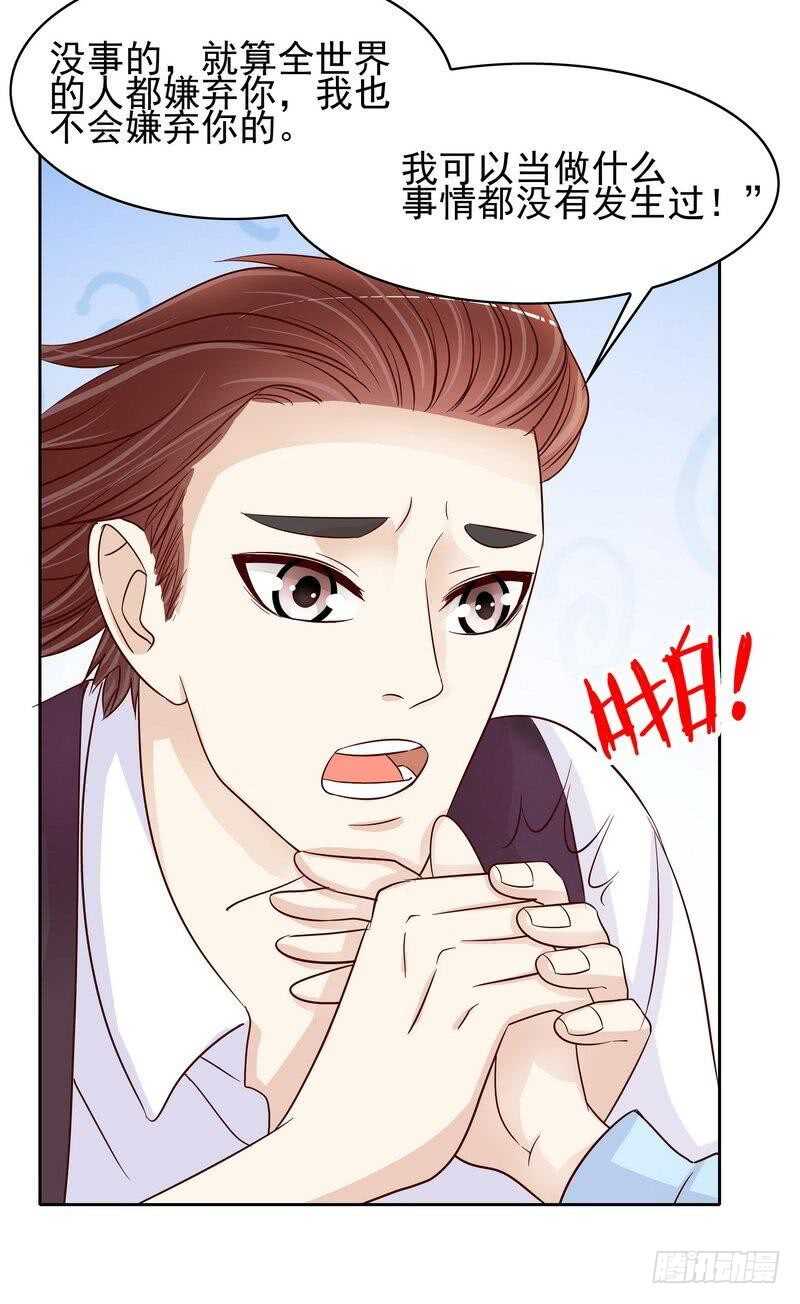 第90话 你走什么走？-第90话