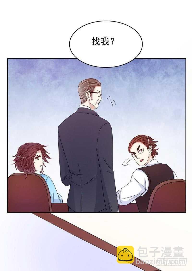 第90话 你走什么走？-第90话