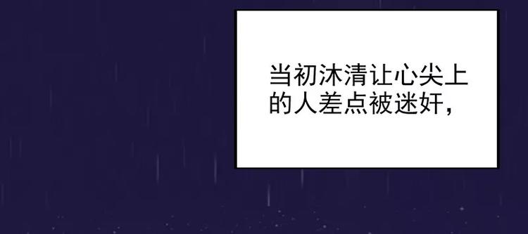 第10话 这女人在干嘛？(1/2)-第10话