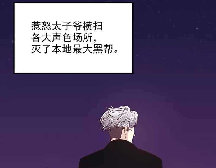 第10话 这女人在干嘛？(1/2)-第10话