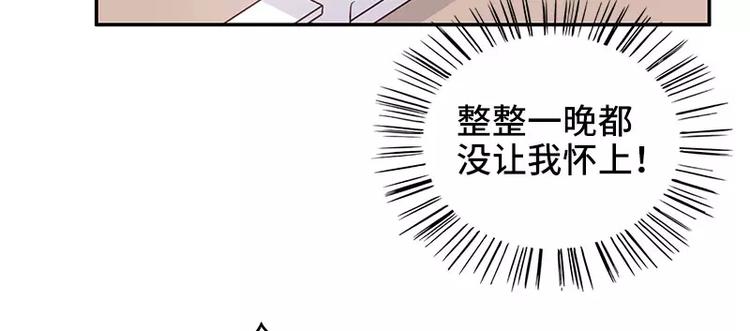 第10话 这女人在干嘛？(1/2)-第10话
