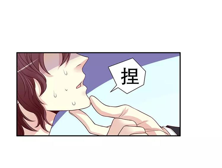 第10话 这女人在干嘛？(1/2)-第10话