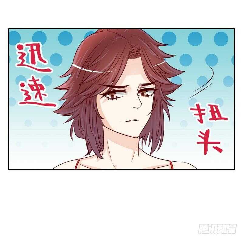 第92话再遇贺学长-第92话
