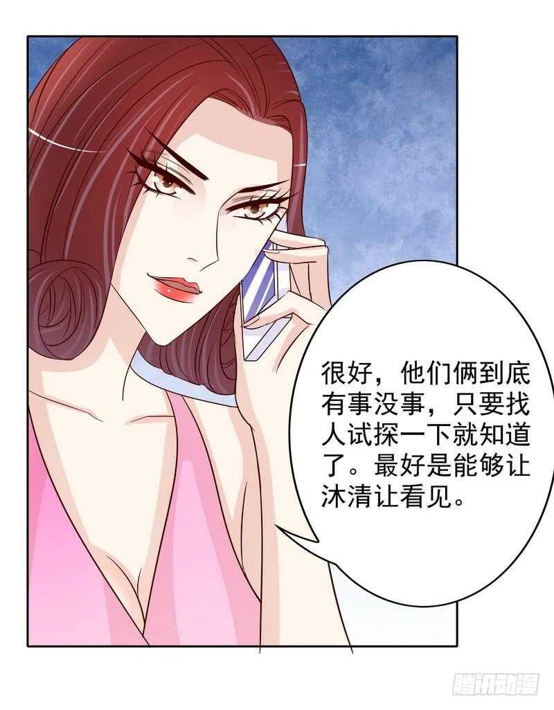 第92话再遇贺学长-第92话