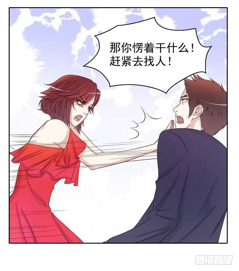 第92话再遇贺学长-第92话