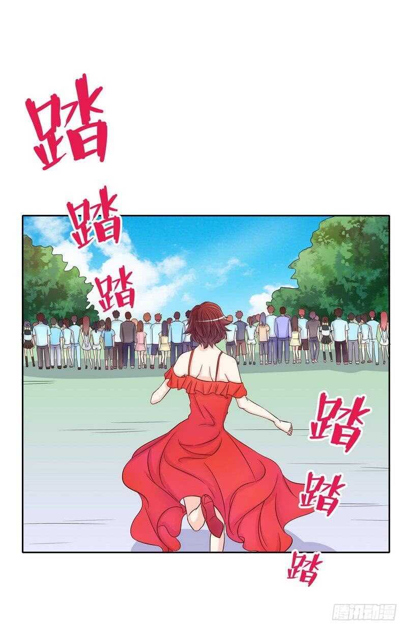 第92话再遇贺学长-第92话