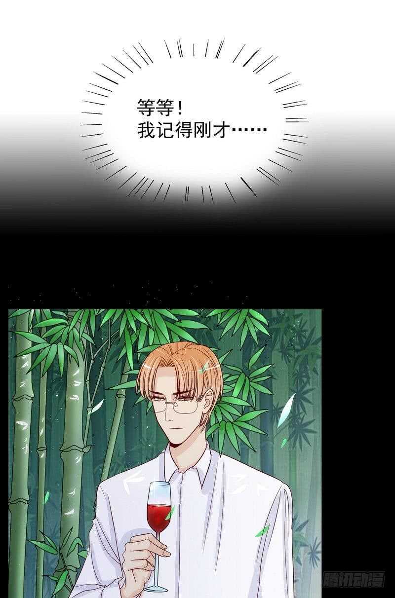 第92话再遇贺学长-第92话