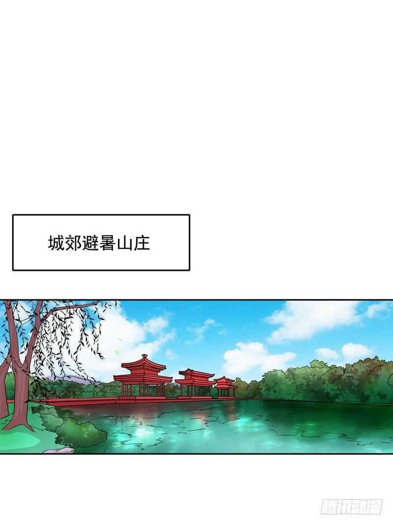 第92话再遇贺学长-第92话