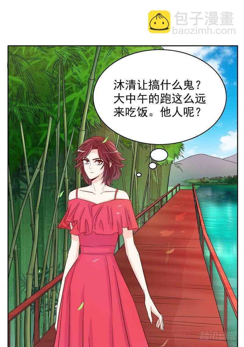 第92话再遇贺学长-第92话