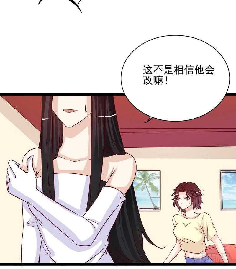 第94话为什么要嫁他？-第94话