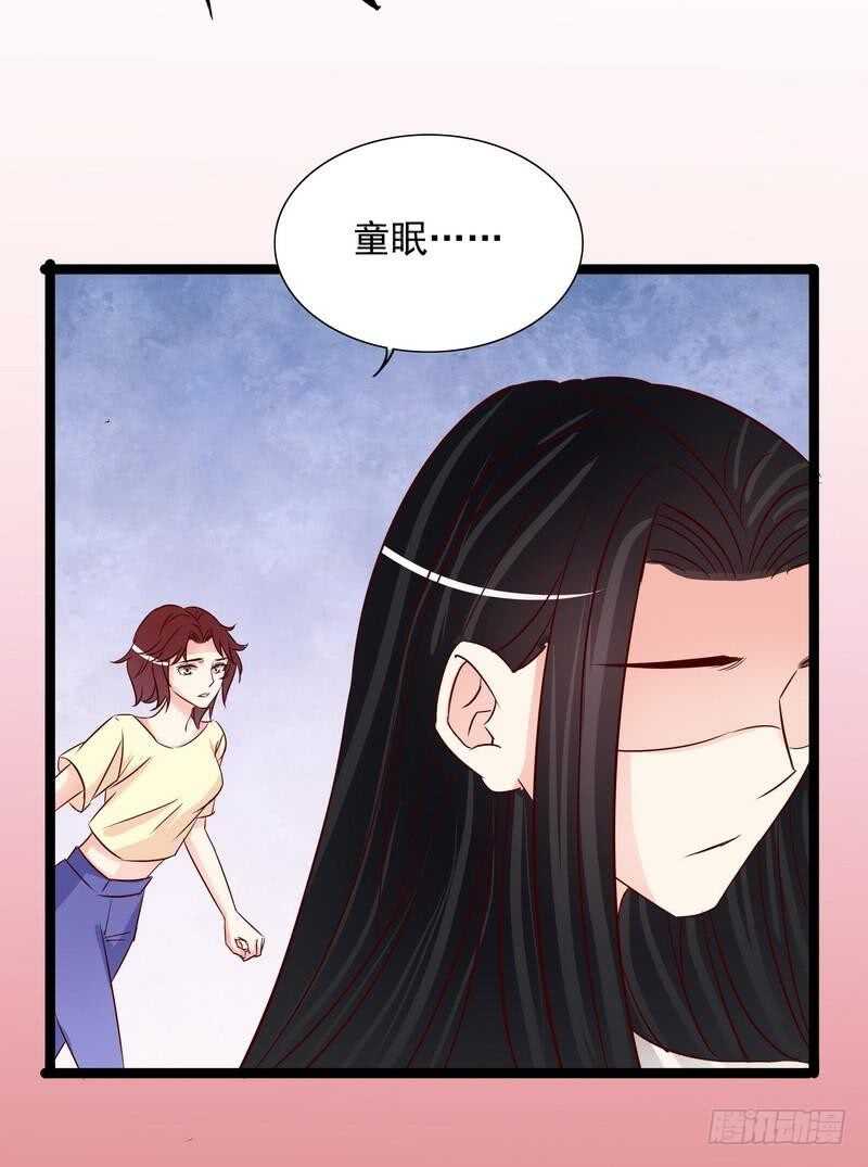 第94话为什么要嫁他？-第94话