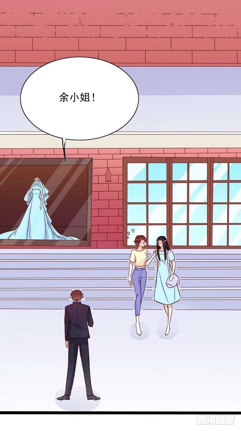 第94话为什么要嫁他？-第94话