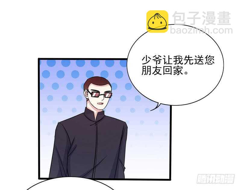 第94话为什么要嫁他？-第94话