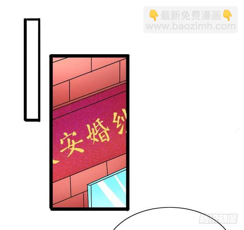 第94话为什么要嫁他？-第94话