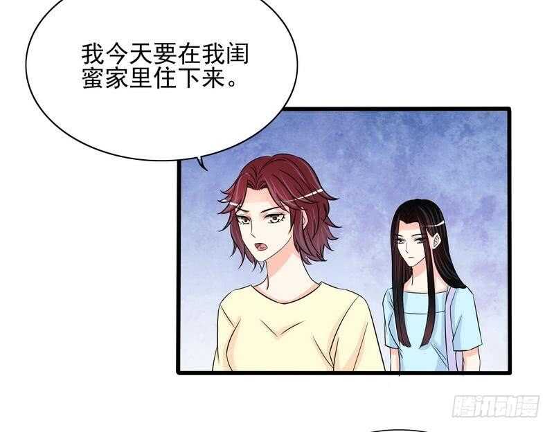 第94话为什么要嫁他？-第94话
