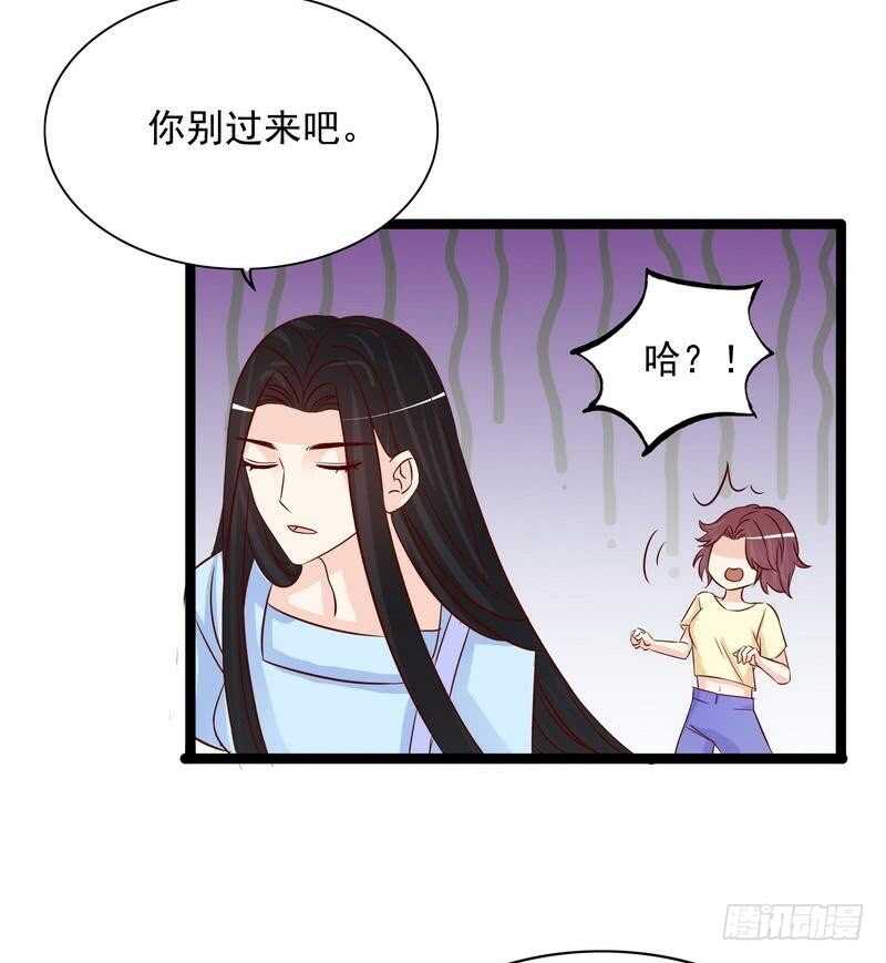 第94话为什么要嫁他？-第94话