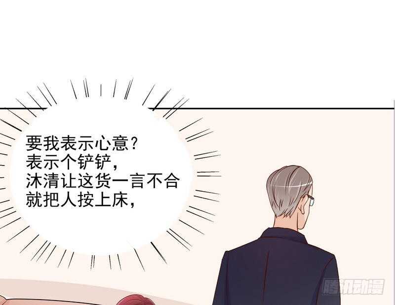 第96话他过生日管我什么事-第96话