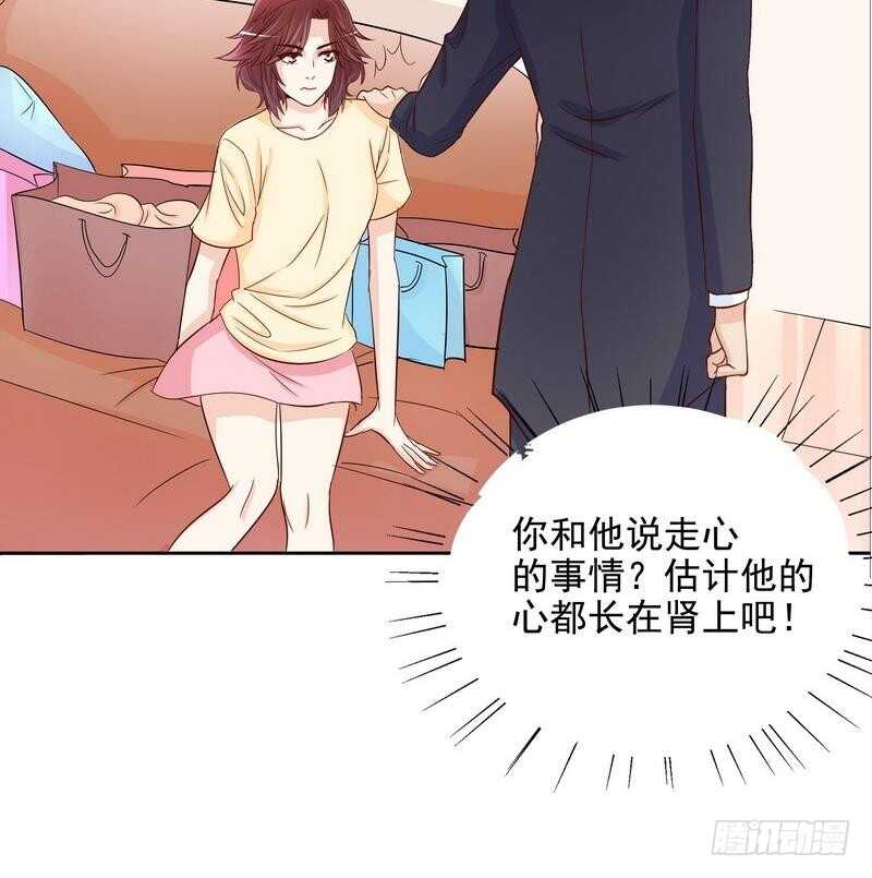 第96话他过生日管我什么事-第96话