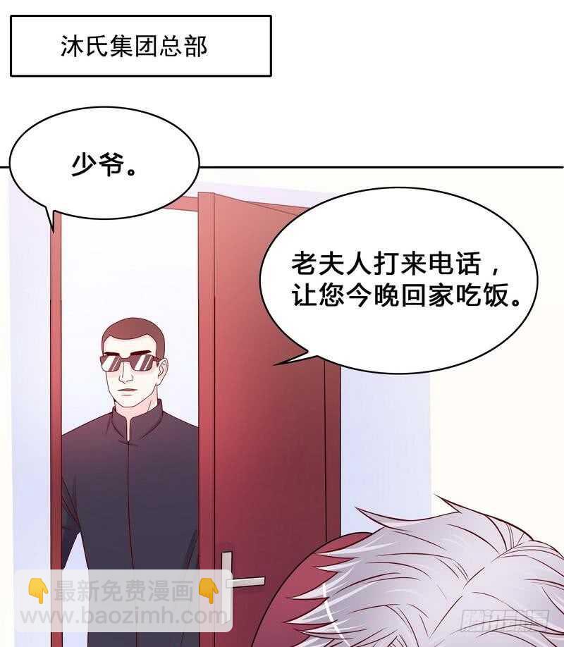 第96话他过生日管我什么事-第96话