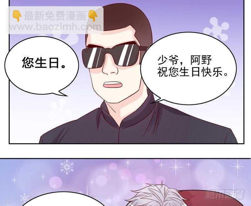 第96话他过生日管我什么事-第96话