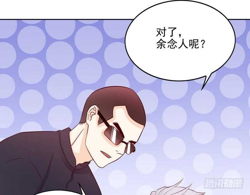 第96话他过生日管我什么事-第96话