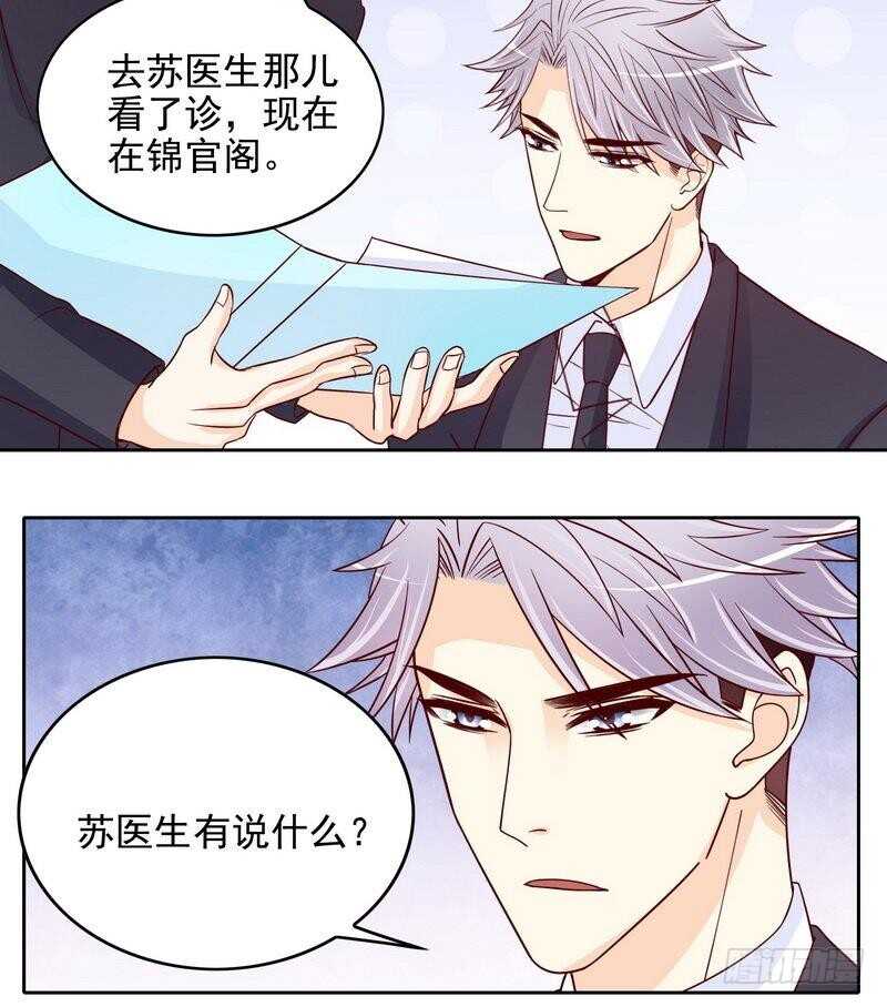第96话他过生日管我什么事-第96话